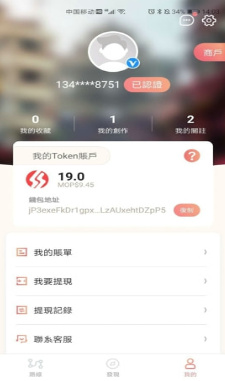 红茶路线最新版