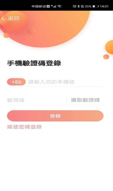 红茶路线最新版