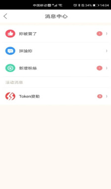 红茶路线最新版