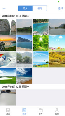 贝壳宝最新版