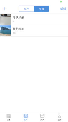 贝壳宝最新版