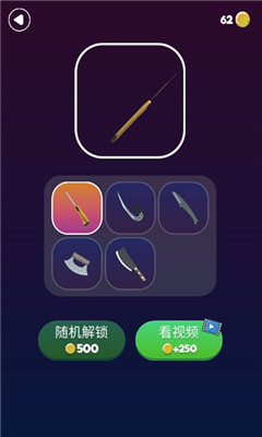 肥皂掉了安卓版