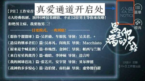 男主他病的不轻版