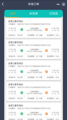 度普充最新版