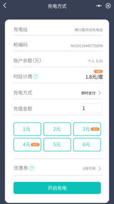 度普充最新版