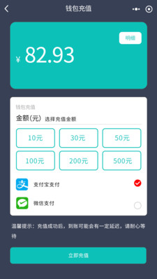 度普充最新版