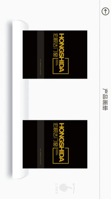 嗨为购最新版