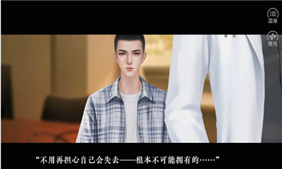 为你许下心愿游戏