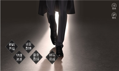 为你许下心愿游戏