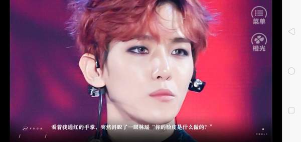 小伙子你慌什么版