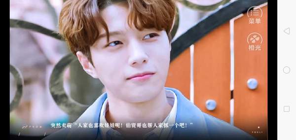 小伙子你慌什么版