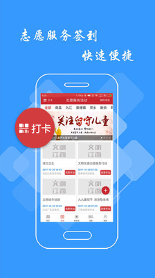 文明江西安卓版v2.0.1
