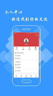 文明江西安卓版v2.0.1