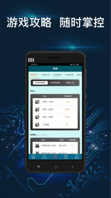 超越电竞安卓版v1.0.0