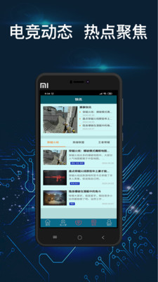 超越电竞安卓版v1.0.0