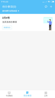 车赢宝最新版