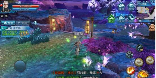 剑灵修仙传
