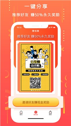 拼小宝