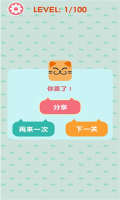 拼喵喵手游