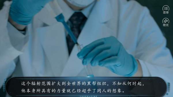 时空卧底版