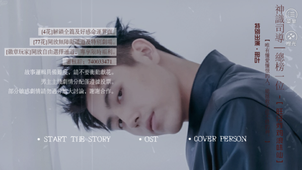 无药不愈版