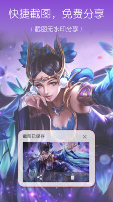 录屏幕最新版
