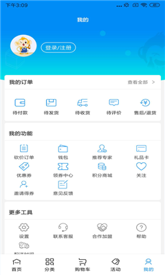 小酒喔