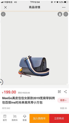 华佗小铺
