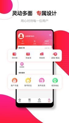 通通批