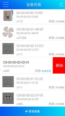 爱普瑞安卓版