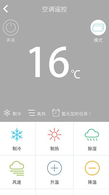 爱普瑞安卓版