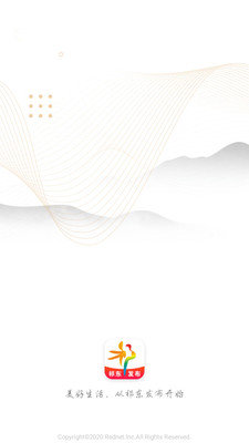 祁东发布客户端v1.0.0