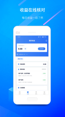 众拓宝最新版