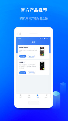 众拓宝最新版