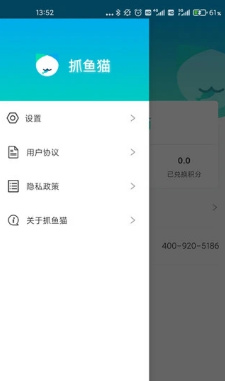 抓鱼猫最新版