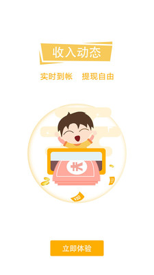 平云城市经理最新版