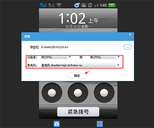 苹果模拟器中文版