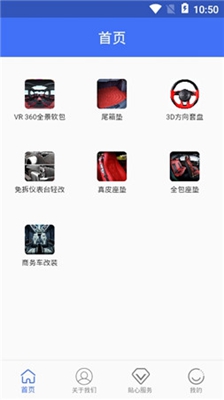 新秀丽安卓版
