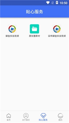 新秀丽安卓版