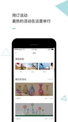 阿那亚最新版