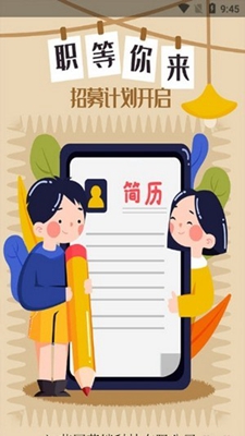 自由吧安卓版