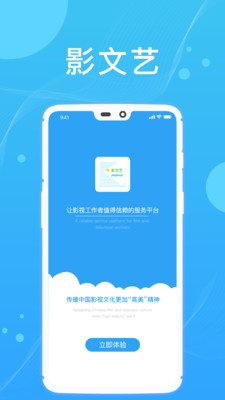 影文艺最新版