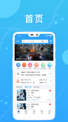 影文艺最新版