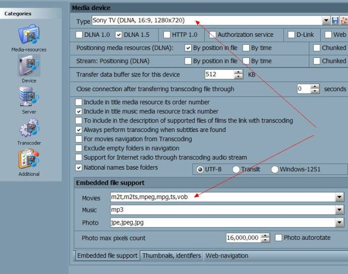 Wild Media Server视频服务器操作方法