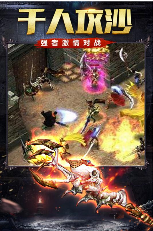 梦魇黑暗西屠记