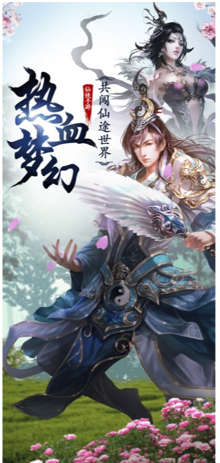 亿万家园手游