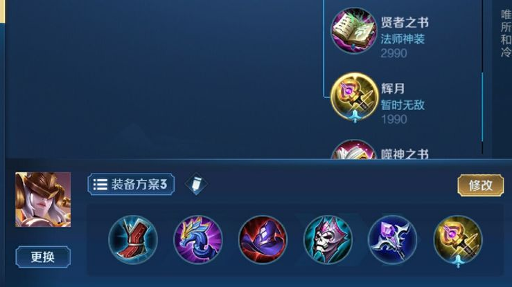 王者荣耀S20赛季女娲上分方法