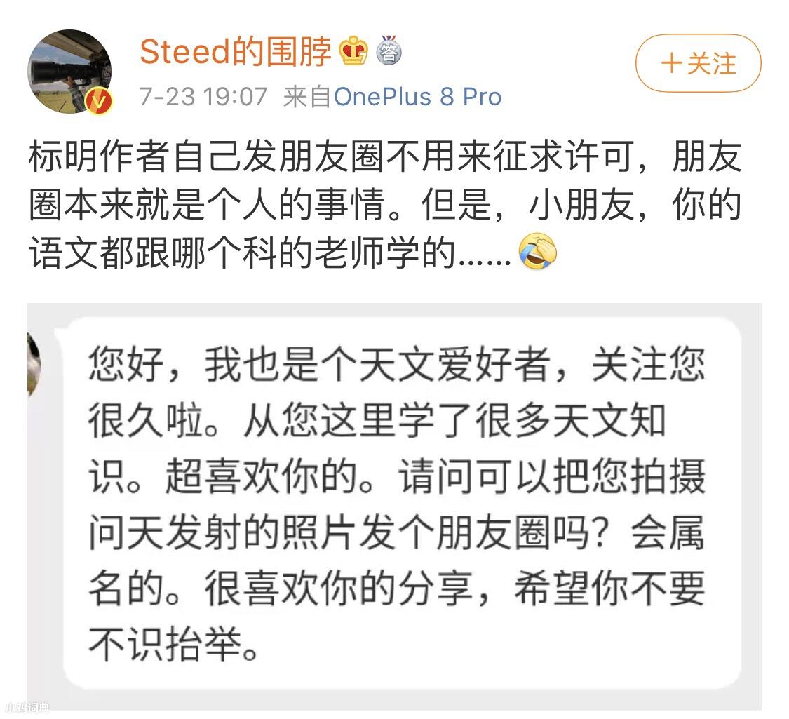 希望你不要不识抬举什么梗