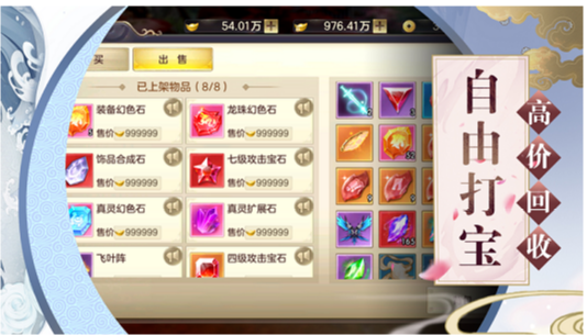 塔防镇魂师GM版