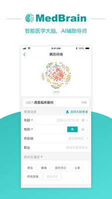 大专家最新版